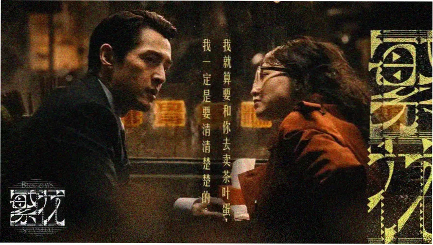 内衣办公室1 主视觉