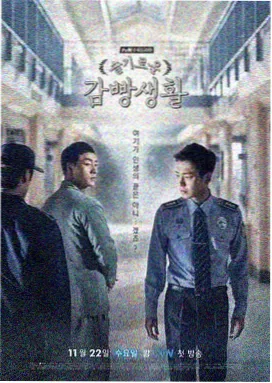 内衣办公室1 第1集 职场新人