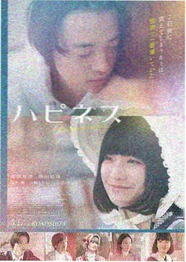 内衣办公室1 第2集 设计对决