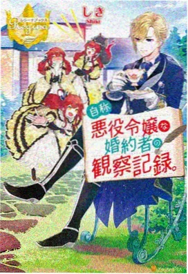 内衣办公室1 第3集 创意风暴