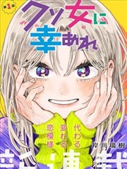 内衣办公室1 第5集 设计之魂
